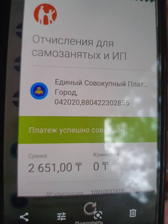 Я, Сарымсаков Азизбек Турсунбаевич, иин 880422302855 оплатил ЕСП 2651 тенге и подал заявку на получение 42500 но мне было отказано 