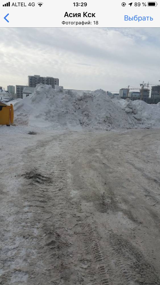 Здравствуйте! По улице Алихана Бокейханова , 11 и 11А  завалены снегом, нахватаем парковочных мест , по утрам машины буксуют . Просьба городским службам очистить снег.